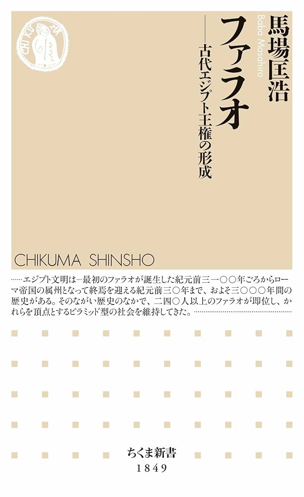 宇宙皇子、マルチェロ物語、前略ミルクハウス、ファラオの墓、ワタライガーカセット 宇宙皇子、マルチェロ物語、前略ミルクハウス、ファラオの墓